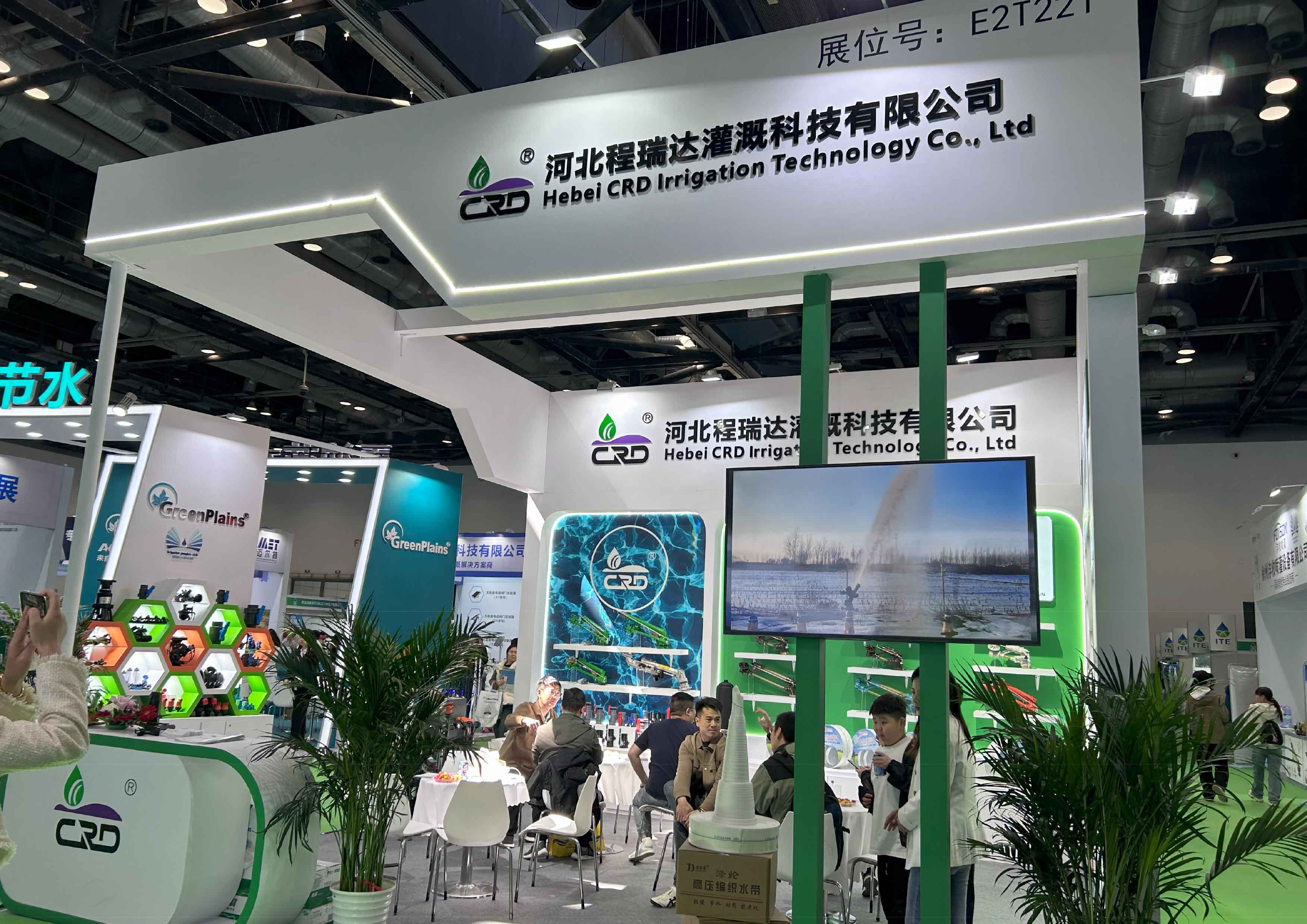 晋城河北程瑞达灌溉科技有限公司参加世界灌溉科技大会